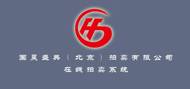 ���ʢ�䣨�������������޹�˾